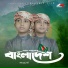 Moyaj Ali