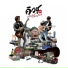 SanQ Band