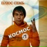 ПЛЮС СЕМЬ