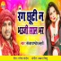 Sanjay Pandey Lahari