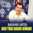 Bashir Jatoi