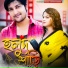 Rituraj Chatterjee