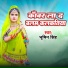 Bhumin Singh, Khushi Kakkar