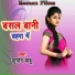 Kumod Babu