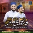 Mahmood Raza Qadri, Hassaan Raza Qadri