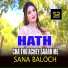 Sana Baloch