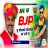 Manish Raj Yogi