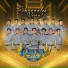 La Original Banda Reina De Michoacán