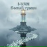I-VAN