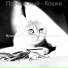 ΠΡΠ·ΡΠΊΠ° Π΄Π»Ρ ΠΊΠΎΡΠ΅ΠΊ Π‘ΠΏΠΈΡΠΎΠΊ Π²ΠΎΡΠΏΡΠΎΠΈΠ·Π²Π΅Π΄Π΅Π½ΠΈΡ