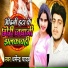 Dharmendra Yadav
