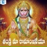 Lalitha Sagari