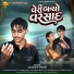 Dashrath Thakor