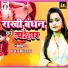 Ritu Bharti