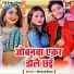 Rajnish Singh