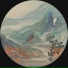 冯十