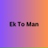 Kuldeep Mahto feat. Shyam Sundar