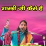 poonam shastri