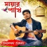 Shopnil Sohel