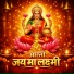 Shankar Lal