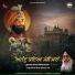 Harpreet Singh Ji Khalsa