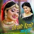 Gafur Khan Undu