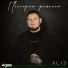 ALIB
