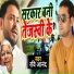Ravi Anand