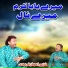 Nazeer Ejaz Faridi