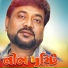 Rajib