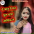 Bhagchand Gurjar Bishanpura