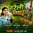 Soumya Soni