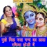 Simran Rathore