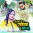 Shilpi Raj, Atul Thakur