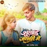 Rajnish Raja