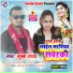 Subba Raja