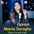 Sitara Younas Khan
