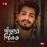 Riad Ahsan