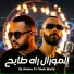 Dj Abdou feat. cheb walid