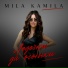 MILA KAMILA