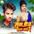 Satya Sawariya