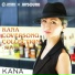 KANA
