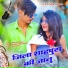 Balkishan Regar