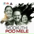 S P Balasubramanyam, K S Chithra
