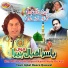 Yasir Iqbal Heera Qawwal