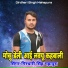 Girdhari Singh Mahapura