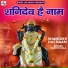 Pawan Chauhan