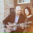 Sheree and Stephen