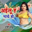 Punit Babu