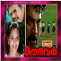 Chithra, K. J. Yesudas